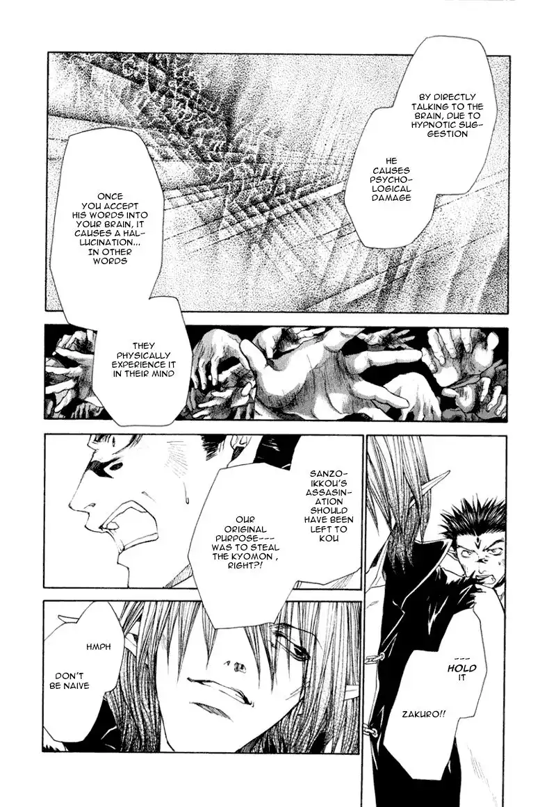 Saiyuki Reload Chapter 8 20